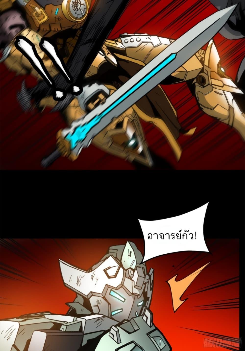 Manga-lc-com อ่านมังงะ อ่านการ์ตูน ออนไลน์ ฟรี Legend of Star General ตอนที่ 1 2 3 4 5 6 7 8 9 10 11 12 13 14 ฟรี ไม่มีโฆษณา Manga-lc - อ่าน มังงะ อ่าน การ์ตูน ออนไลน์ อ่านมังงะ ฟรี