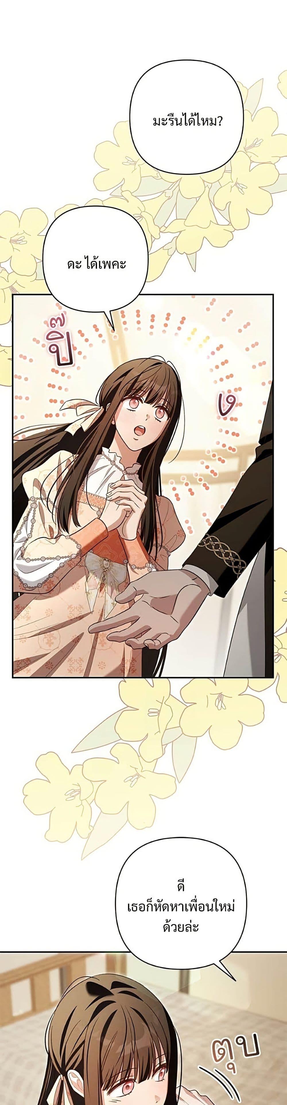 Manga-lc-com อ่านมังงะ อ่านการ์ตูน ออนไลน์ ฟรี The Grand Duke’s Bride ตอนที่ 1 2 3 4 5 6 7 8 9 10 11 12 13 14 ฟรี ไม่มีโฆษณา Manga-lc - อ่าน มังงะ อ่าน การ์ตูน ออนไลน์ อ่านมังงะ ฟรี