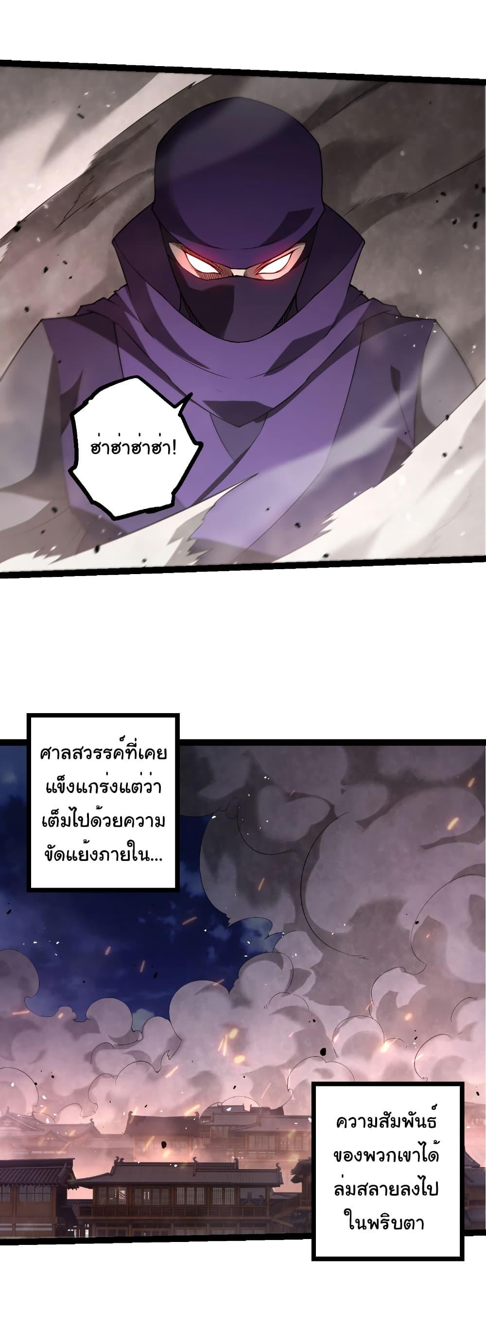 Manga-lc-com อ่านมังงะ อ่านการ์ตูน ออนไลน์ ฟรี Evolution from the Big Tree ตอนที่ 1 2 3 4 5 6 7 8 9 10 11 12 13 14 ฟรี ไม่มีโฆษณา Manga-lc - อ่าน มังงะ อ่าน การ์ตูน ออนไลน์ อ่านมังงะ ฟรี