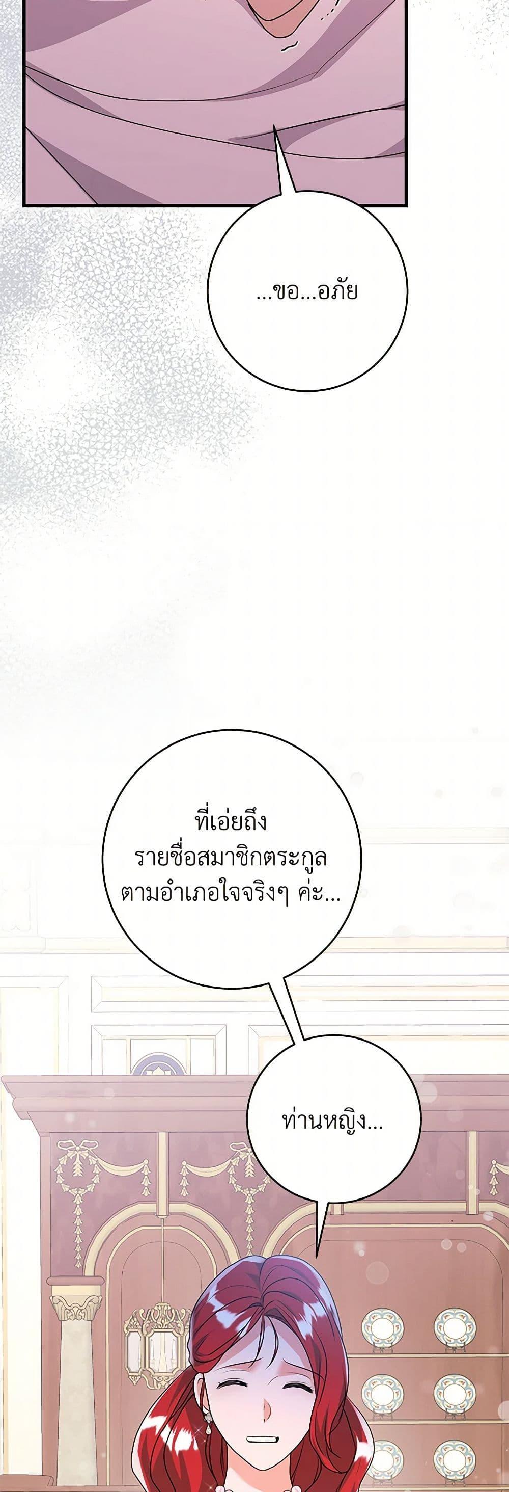 Manga-lc-com อ่านมังงะ อ่านการ์ตูน ออนไลน์ ฟรี The Archduke’s Magical Business Partner ตอนที่ 1 2 3 4 5 6 7 8 9 10 11 12 13 14 ฟรี ไม่มีโฆษณา Manga-lc - อ่าน มังงะ อ่าน การ์ตูน ออนไลน์ อ่านมังงะ ฟรี