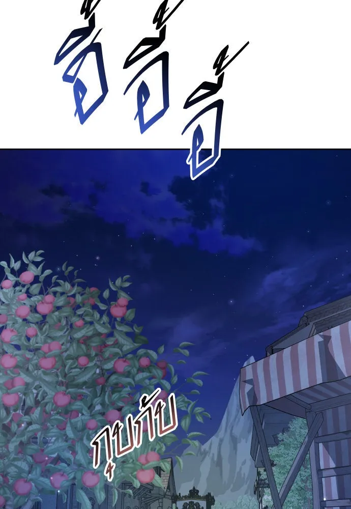 ชิงชีวิตพลิกลิขิตชะตา ตอนที่ 232. แค่บอกว่าจะฆ่าสุนัขตัวหนึ่ง( รูปที่ 56