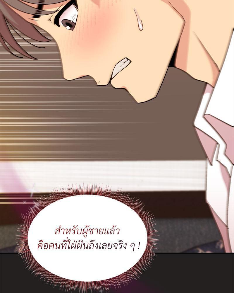 Doujin-Lc- อ่าน โดจิน มังฮวา เกาหลี ญี่ปุ่น จีน แปลไทย Playing a game with my Busty Manager ตอนที่ 1 2 3 4 5 6 7 8 9 10 11 12 13 14 ฟรี ไม่มีโฆษณา อ่าน โดจิน Manhwa เกาหลี ญี่ปุ่น จีน เรามีครบ คัดมาให้เน้นๆ โดจิน 18+ รับประกันความฟินโดย  Doujin Lc