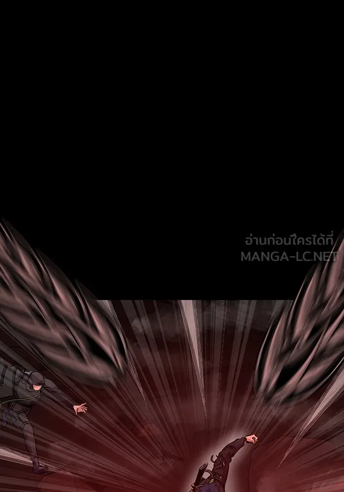 เพลเยอร์นักกินเหล็ก ตอนที่ 33 รูปที่ 12