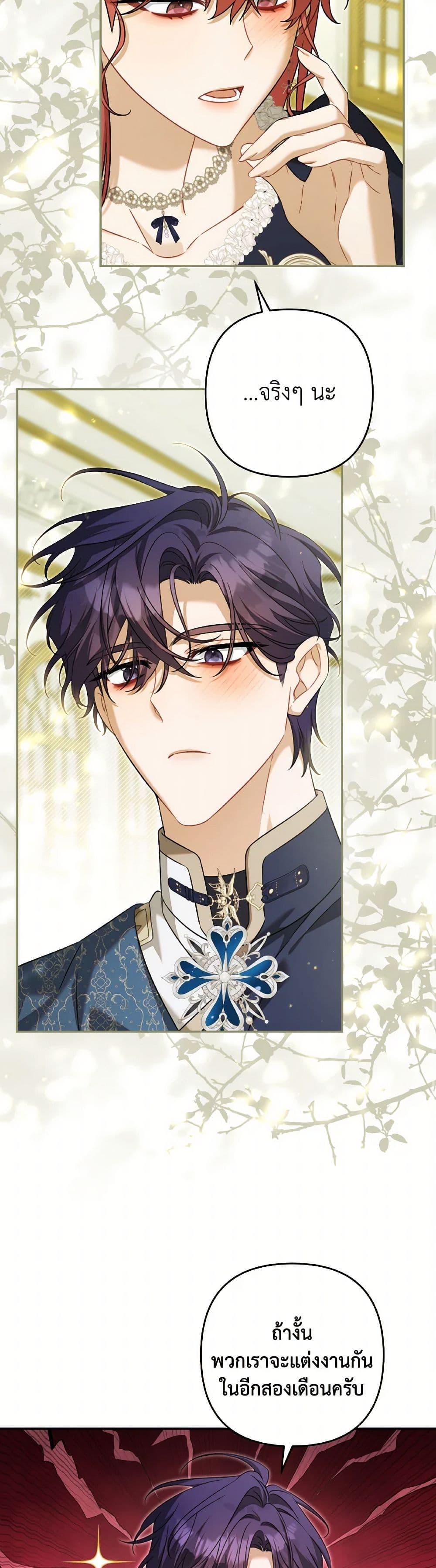 Manga-lc-com อ่านมังงะ อ่านการ์ตูน ออนไลน์ ฟรี Time To Dedicate Your Death ตอนที่ 1 2 3 4 5 6 7 8 9 10 11 12 13 14 ฟรี ไม่มีโฆษณา Manga-lc - อ่าน มังงะ อ่าน การ์ตูน ออนไลน์ อ่านมังงะ ฟรี