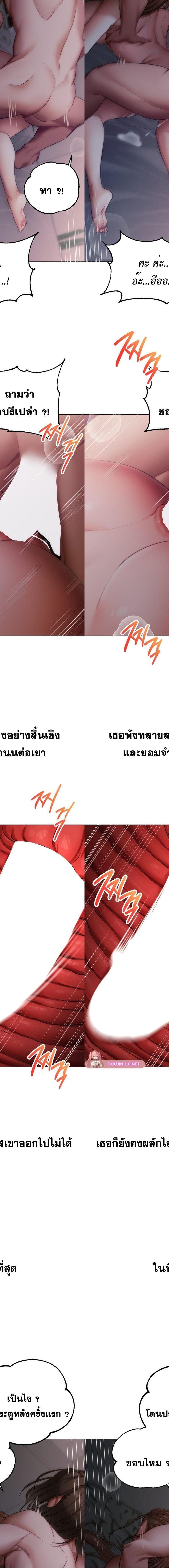 Deviance Diary Shorts ตอนที่ 6 12