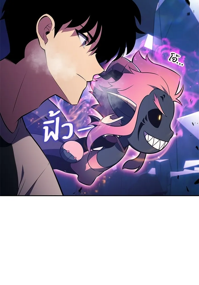 ผู้เล่นหน้าใหม่เลเวลแมกซ์ ตอนที่ 225 อาวุธชิ้นใหม่ (2) รูปที่ 16