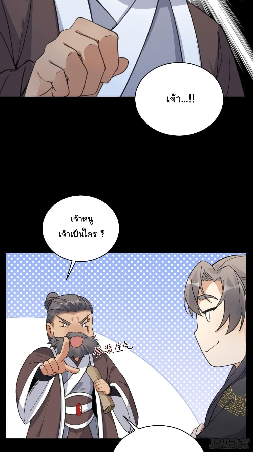 Manga-lc-com อ่านมังงะ อ่านการ์ตูน ออนไลน์ ฟรี Cultivating Immortality Requires a Rich Woman ตอนที่ 1 2 3 4 5 6 7 8 9 10 11 12 13 14 ฟรี ไม่มีโฆษณา Manga-lc - อ่าน มังงะ อ่าน การ์ตูน ออนไลน์ อ่านมังงะ ฟรี