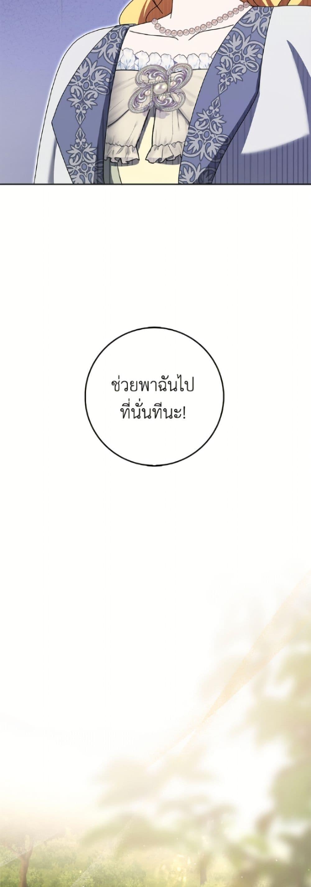 Manga-lc-com อ่านมังงะ อ่านการ์ตูน ออนไลน์ ฟรี Cinderella Disappeared ตอนที่ 1 2 3 4 5 6 7 8 9 10 11 12 13 14 ฟรี ไม่มีโฆษณา Manga-lc - อ่าน มังงะ อ่าน การ์ตูน ออนไลน์ อ่านมังงะ ฟรี