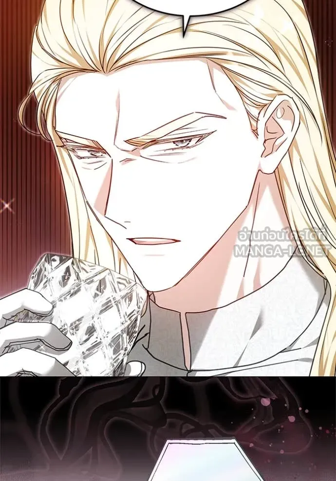 เจ้าสาวอัคนีดำ ตอนที่ 106 รูปที่ 75