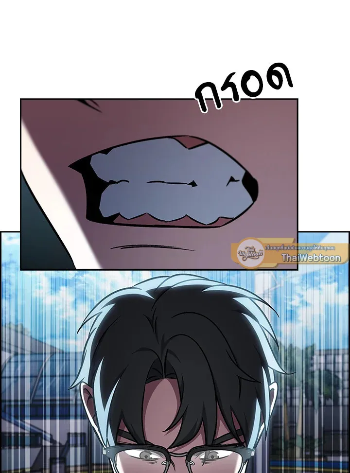 The Delivery Man From Murim ตอนที่ ตอนที่ 63 รูปที่ 100