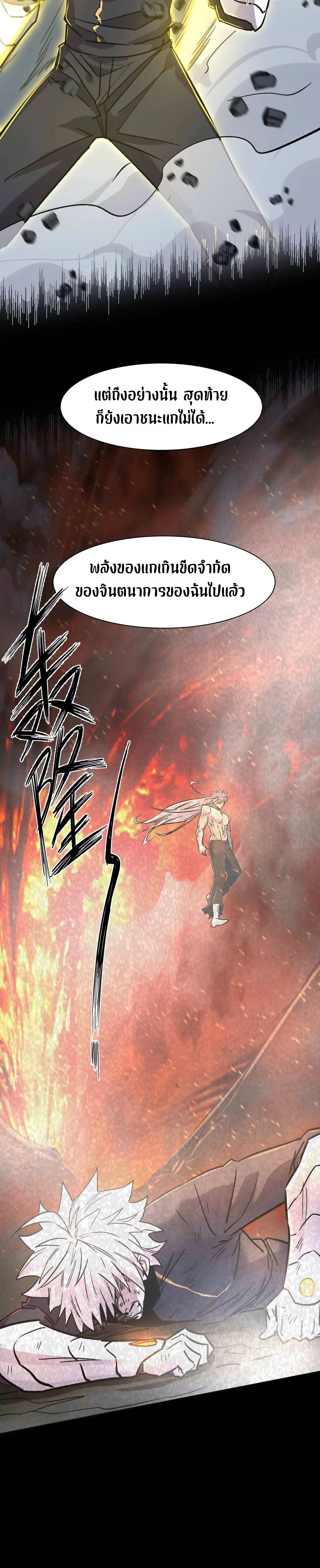 Manga-lc-com อ่านมังงะ อ่านการ์ตูน ออนไลน์ ฟรี Mr.Zombie ตอนที่ 1 2 3 4 5 6 7 8 9 10 11 12 13 14 ฟรี ไม่มีโฆษณา Manga-lc - อ่าน มังงะ อ่าน การ์ตูน ออนไลน์ อ่านมังงะ ฟรี