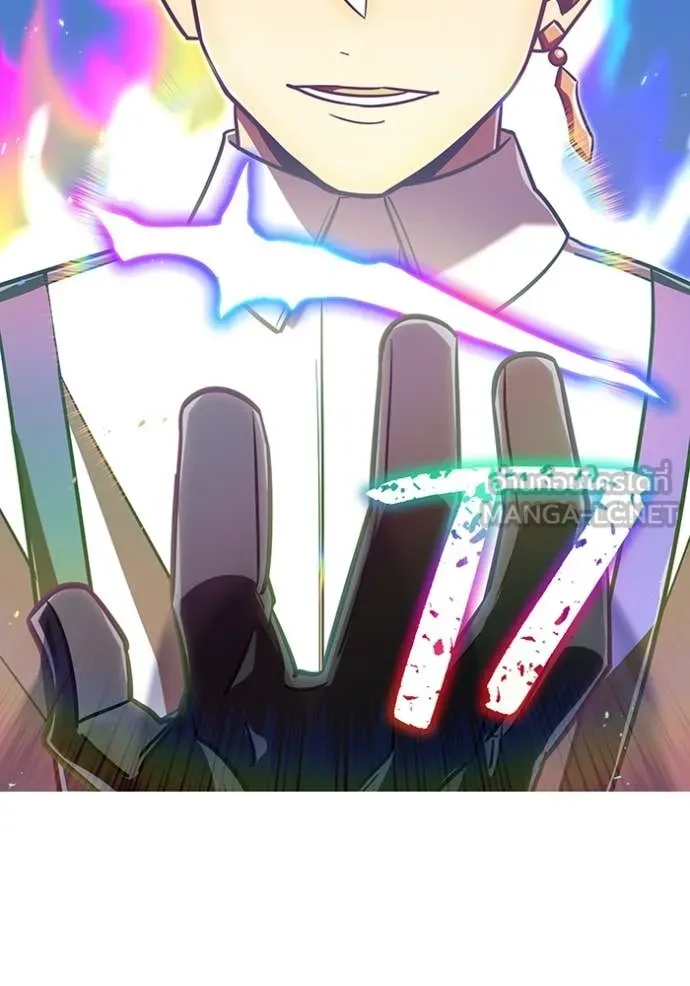 เพลเยอร์เลือดเทวะ ตอนที่ 96 รูปที่ 182