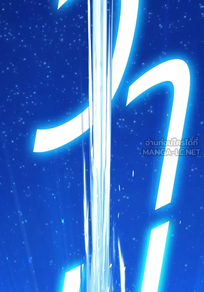 +99 ท่อนไม้พร้อมบวก ตอนที่ 70 รูปที่ 69