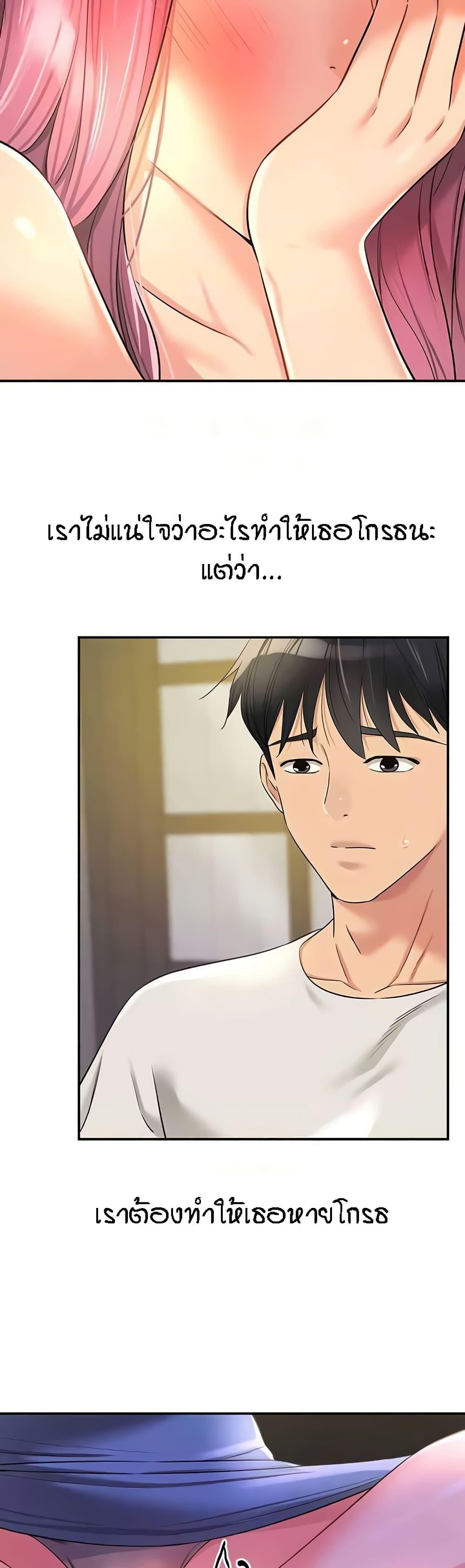 Doujin-Lc- อ่าน โดจิน มังฮวา เกาหลี ญี่ปุ่น จีน แปลไทย The Shop of Pleasure ตอนที่ 1 2 3 4 5 6 7 8 9 10 11 12 13 14 ฟรี ไม่มีโฆษณา อ่าน โดจิน Manhwa เกาหลี ญี่ปุ่น จีน เรามีครบ คัดมาให้เน้นๆ โดจิน 18+ รับประกันความฟินโดย  Doujin Lc