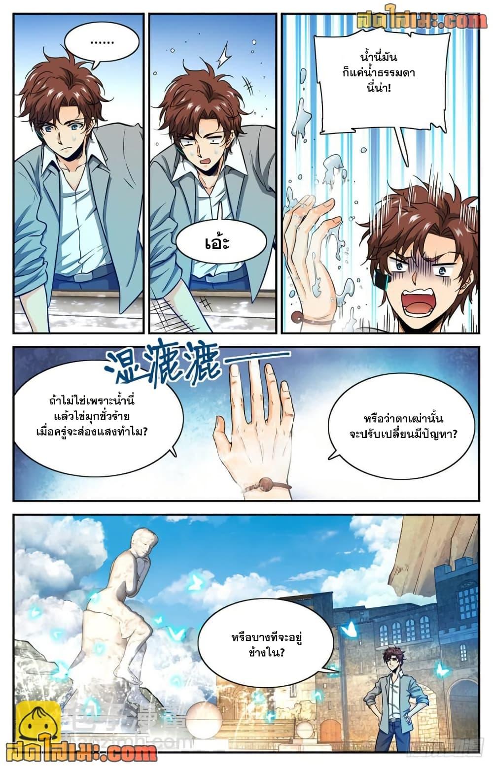Manga-lc-com อ่านมังงะ อ่านการ์ตูน ออนไลน์ ฟรี Versatile Mage จอมเวทย์เต็มพิกัด ตอนที่ 1 2 3 4 5 6 7 8 9 10 11 12 13 14 ฟรี ไม่มีโฆษณา Manga-lc - อ่าน มังงะ อ่าน การ์ตูน ออนไลน์ อ่านมังงะ ฟรี