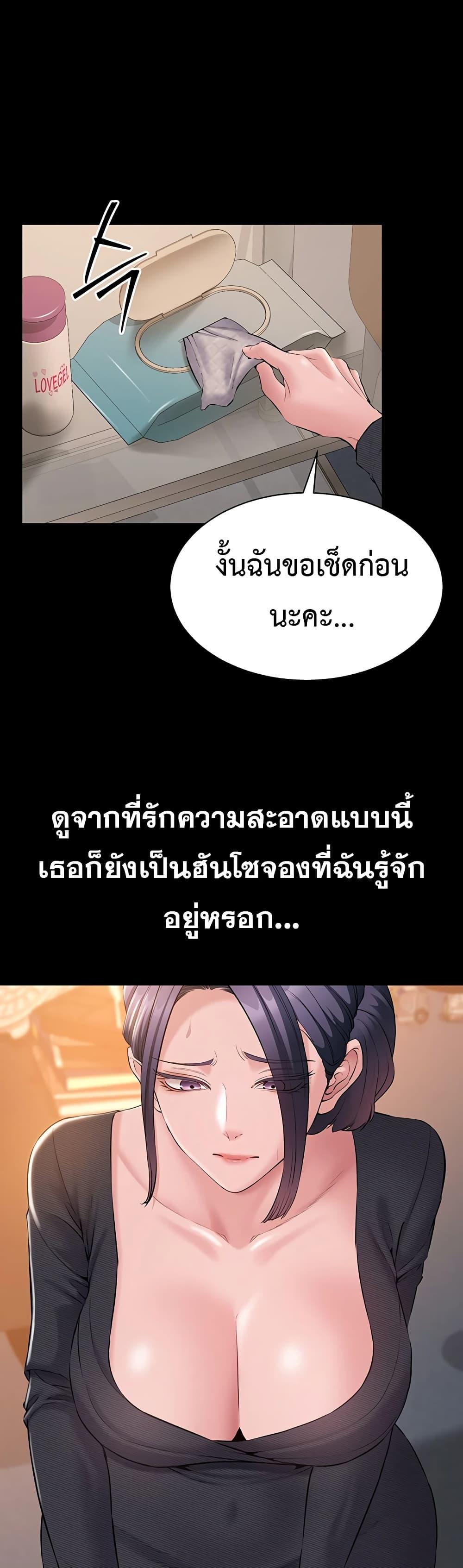 Doujin-Lc- อ่าน โดจิน มังฮวา เกาหลี ญี่ปุ่น จีน แปลไทย Quiet Worker ตอนที่ 1 2 3 4 5 6 7 8 9 10 11 12 13 14 ฟรี ไม่มีโฆษณา อ่าน โดจิน Manhwa เกาหลี ญี่ปุ่น จีน เรามีครบ คัดมาให้เน้นๆ โดจิน 18+ รับประกันความฟินโดย  Doujin Lc