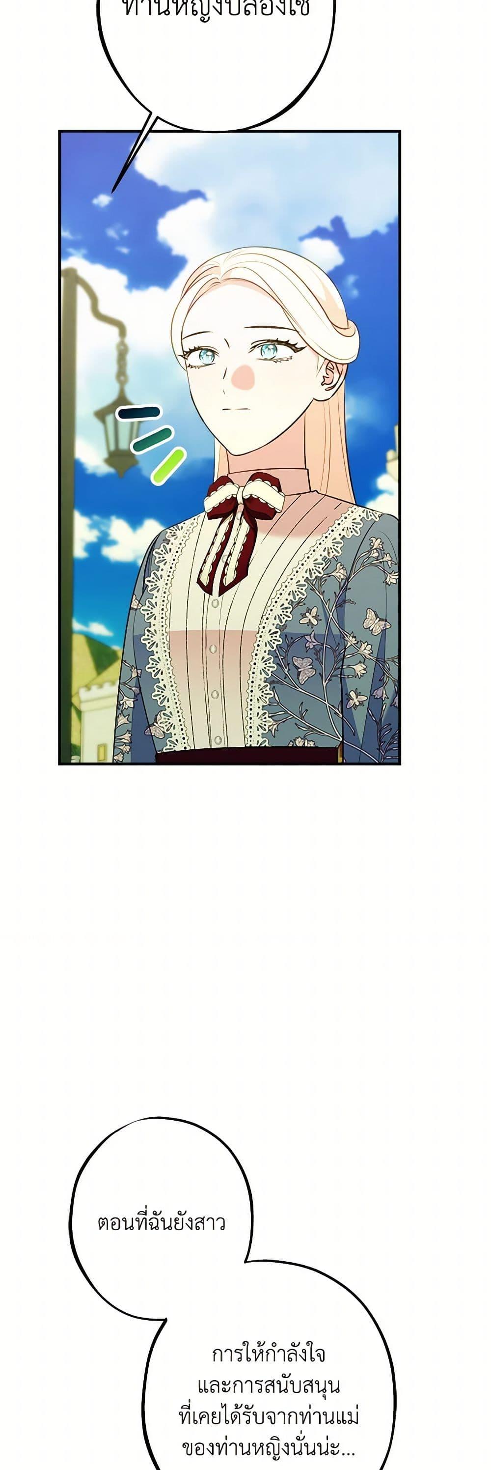 Manga-lc-com อ่านมังงะ อ่านการ์ตูน ออนไลน์ ฟรี The Raven Duchess ตอนที่ 1 2 3 4 5 6 7 8 9 10 11 12 13 14 ฟรี ไม่มีโฆษณา Manga-lc - อ่าน มังงะ อ่าน การ์ตูน ออนไลน์ อ่านมังงะ ฟรี