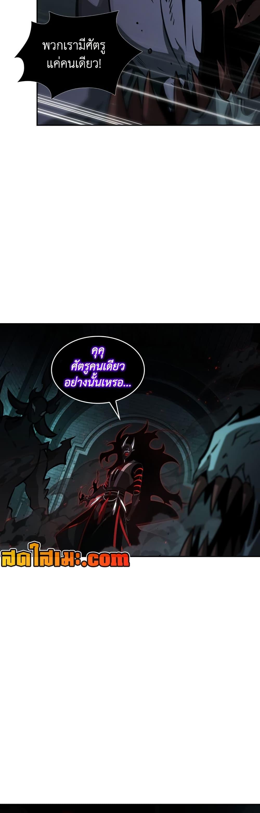 Manga-lc-com อ่านมังงะ อ่านการ์ตูน ออนไลน์ ฟรี Tomb Raider King ราชันย์จอมโจรปล้นสุสาน ตอนที่ 1 2 3 4 5 6 7 8 9 10 11 12 13 14 ฟรี ไม่มีโฆษณา Manga-lc - อ่าน มังงะ อ่าน การ์ตูน ออนไลน์ อ่านมังงะ ฟรี