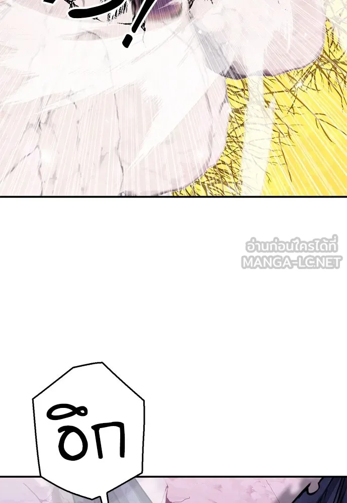 ดรูอิดแห่งสถานีโซล ตอนที่ 155 รูปที่ 168