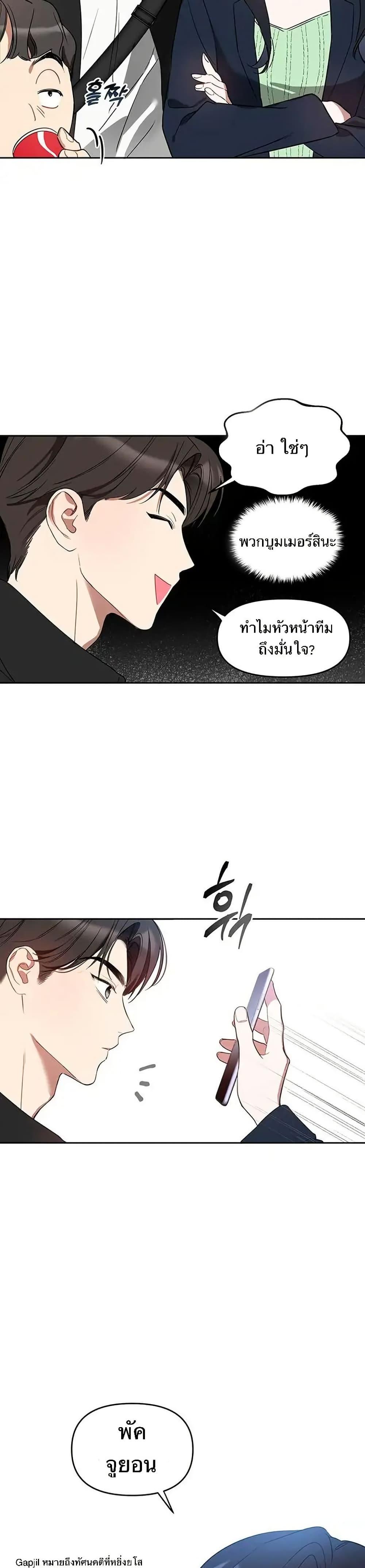 Manga-lc-com อ่านมังงะ อ่านการ์ตูน ออนไลน์ ฟรี Misfortune at Work ตอนที่ 1 2 3 4 5 6 7 8 9 10 11 12 13 14 ฟรี ไม่มีโฆษณา Manga-lc - อ่าน มังงะ อ่าน การ์ตูน ออนไลน์ อ่านมังงะ ฟรี