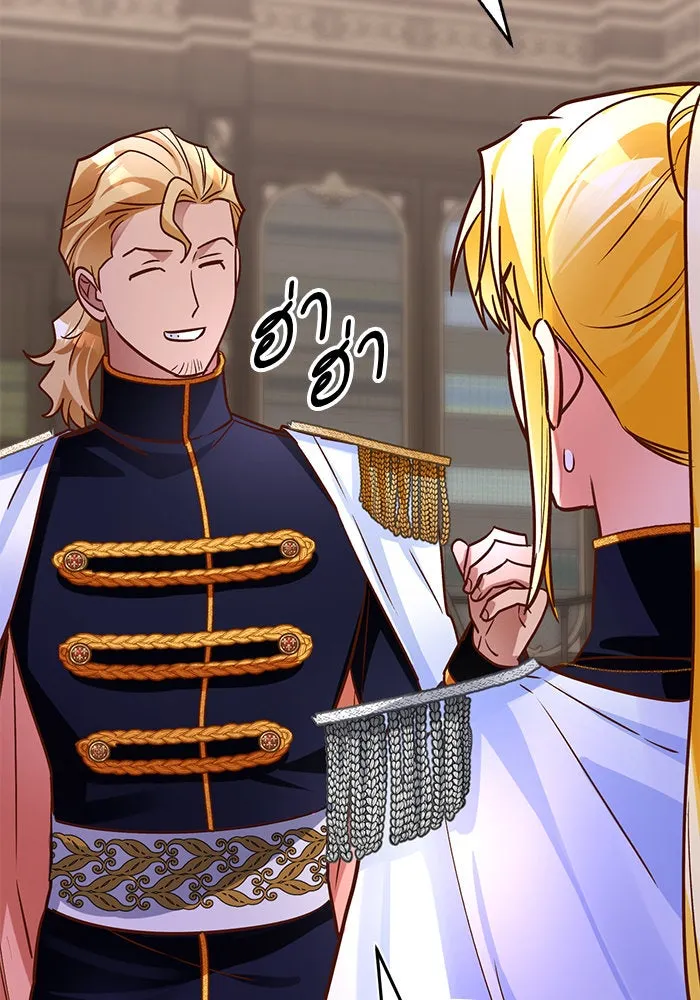 บุตรีดยุกขอไม่แต่งงานbrกับหนุ่มในฝัน ตอนที่ 81 รูปที่ 53