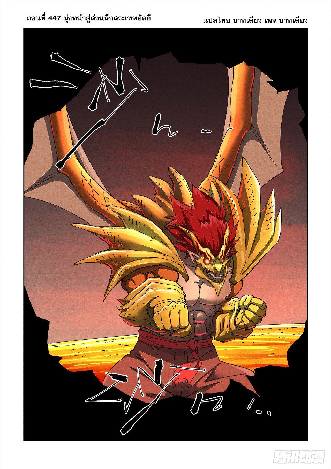 Manga-lc-com อ่านมังงะ อ่านการ์ตูน ออนไลน์ ฟรี Tales of Demons and Gods ตอนที่ 1 2 3 4 5 6 7 8 9 10 11 12 13 14 ฟรี ไม่มีโฆษณา Manga-lc - อ่าน มังงะ อ่าน การ์ตูน ออนไลน์ อ่านมังงะ ฟรี