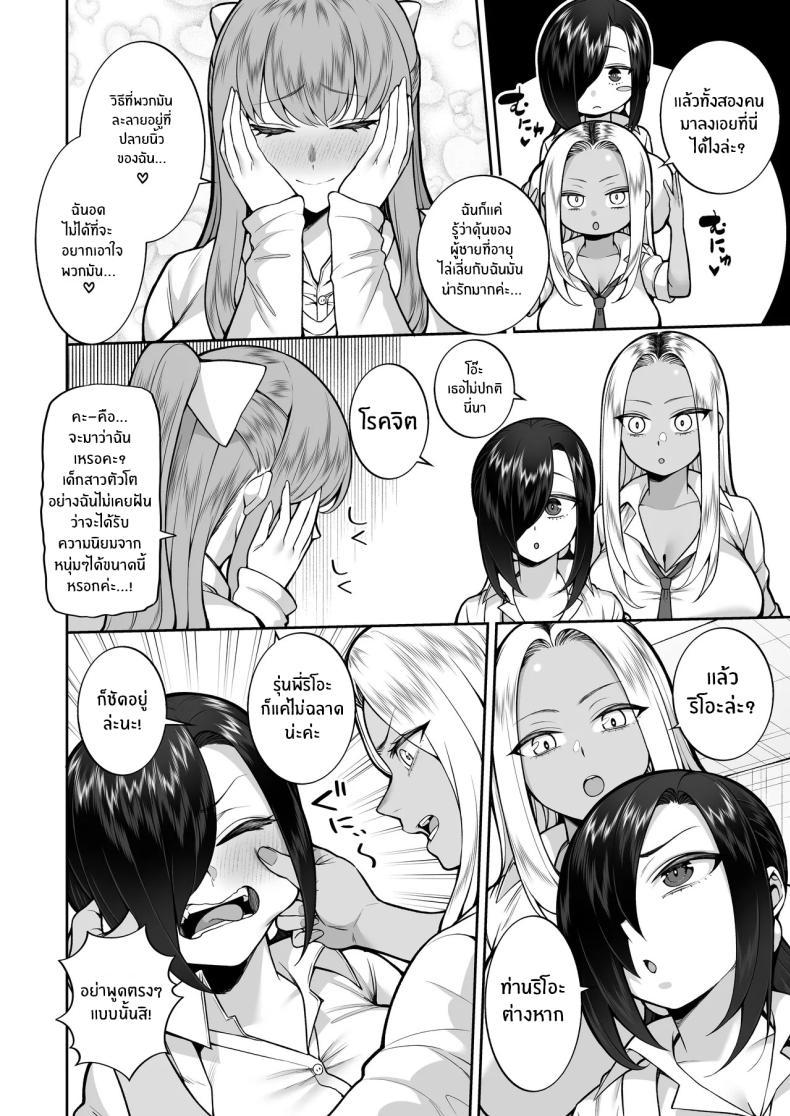Doujin-Lc- อ่าน โดจิน มังฮวา เกาหลี ญี่ปุ่น จีน แปลไทย ยินดีต้อนรับสู่ชมรมวัยรุ่น[Marshmallow Balloon (Kayumidome)] Seishun-bu e Youkoso Welcome to the Youth Club ตอนที่ 1 2 3 4 5 6 7 8 9 10 11 12 13 14 ฟรี ไม่มีโฆษณา อ่าน โดจิน Manhwa เกาหลี ญี่ปุ่น จีน เรามีครบ คัดมาให้เน้นๆ โดจิน 18+ รับประกันความฟินโดย  Doujin Lc