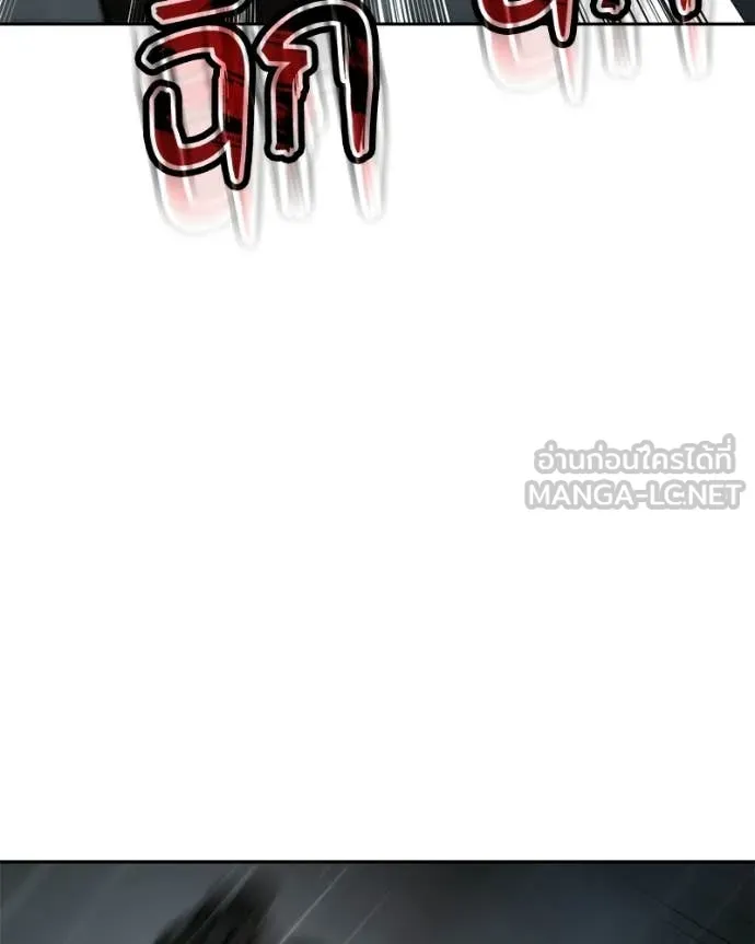 Baek XX ตอนที่ 164 รูปที่ 240