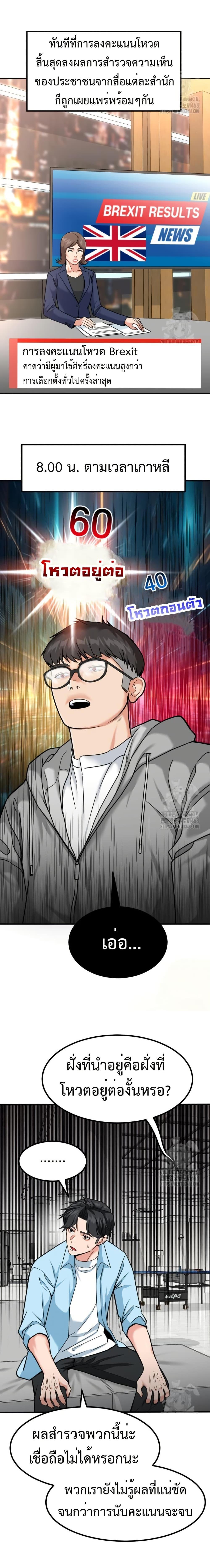 Manga-lc-com อ่านมังงะ อ่านการ์ตูน ออนไลน์ ฟรี Investors Who See the Future ตอนที่ 1 2 3 4 5 6 7 8 9 10 11 12 13 14 ฟรี ไม่มีโฆษณา Manga-lc - อ่าน มังงะ อ่าน การ์ตูน ออนไลน์ อ่านมังงะ ฟรี