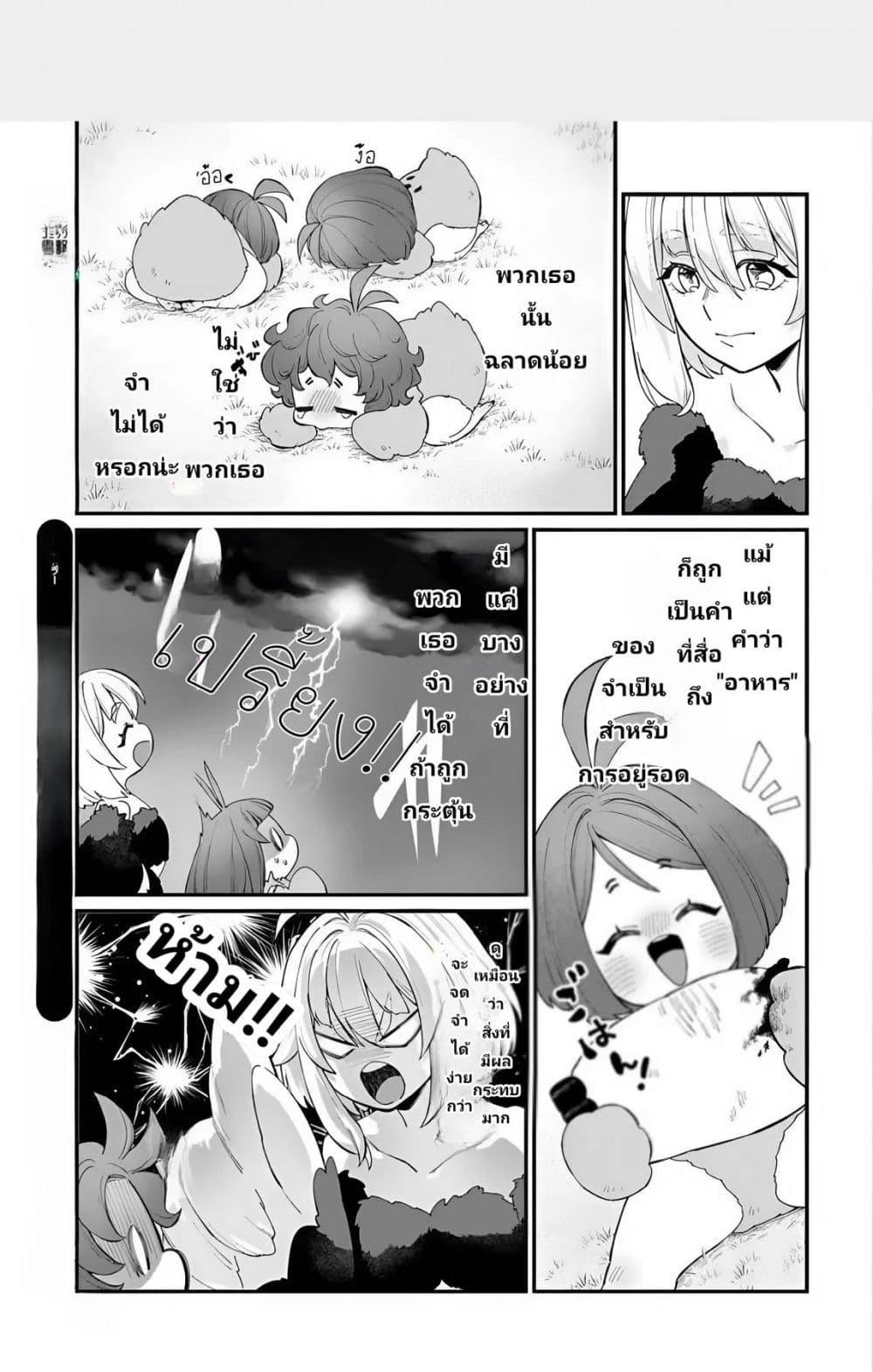 Manga-lc-com อ่านมังงะ อ่านการ์ตูน ออนไลน์ ฟรี The Ostrich Beastman’s Wild and Unrivaled Rampage I Became the Leader of the Stupidly Cute Strongest Race ตอนที่ 1 2 3 4 5 6 7 8 9 10 11 12 13 14 ฟรี ไม่มีโฆษณา Manga-lc - อ่าน มังงะ อ่าน การ์ตูน ออนไลน์ อ่านมังงะ ฟรี