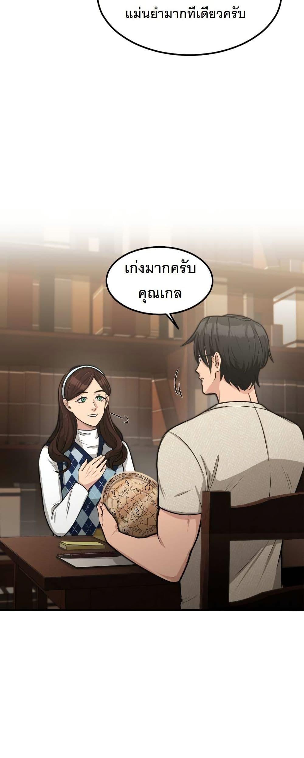 Manga-lc-com อ่านมังงะ อ่านการ์ตูน ออนไลน์ ฟรี Paranoid Mage ตอนที่ 1 2 3 4 5 6 7 8 9 10 11 12 13 14 ฟรี ไม่มีโฆษณา Manga-lc - อ่าน มังงะ อ่าน การ์ตูน ออนไลน์ อ่านมังงะ ฟรี