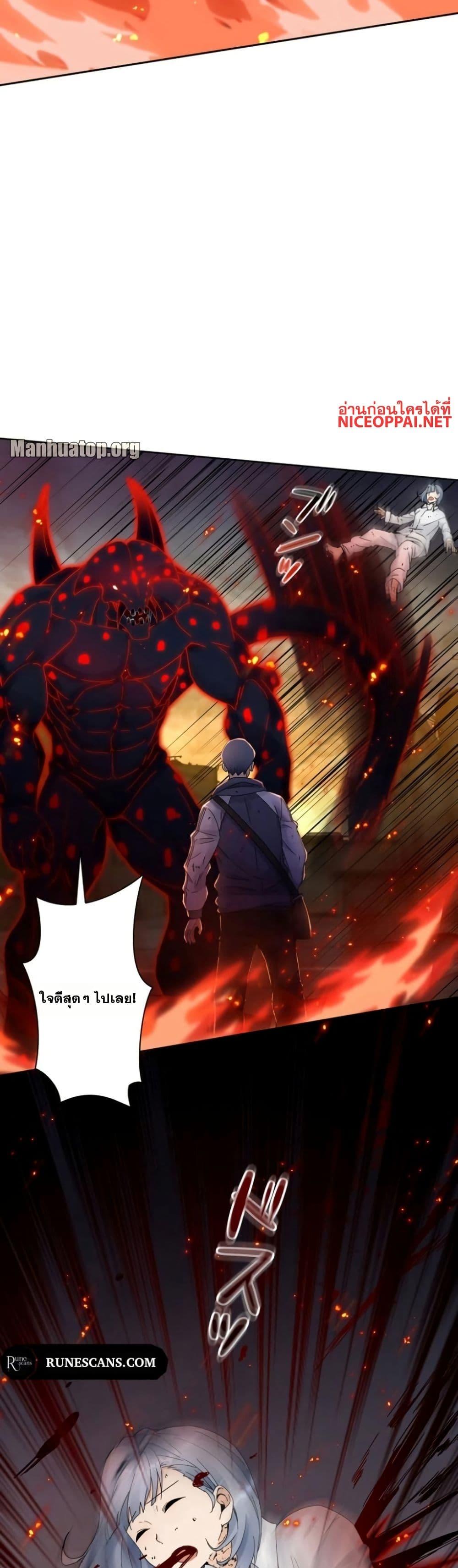 Manga-lc-com อ่านมังงะ อ่านการ์ตูน ออนไลน์ ฟรี Aiming for Maximal Level in a Post-Apocalyptic World ตอนที่ 1 2 3 4 5 6 7 8 9 10 11 12 13 14 ฟรี ไม่มีโฆษณา Manga-lc - อ่าน มังงะ อ่าน การ์ตูน ออนไลน์ อ่านมังงะ ฟรี