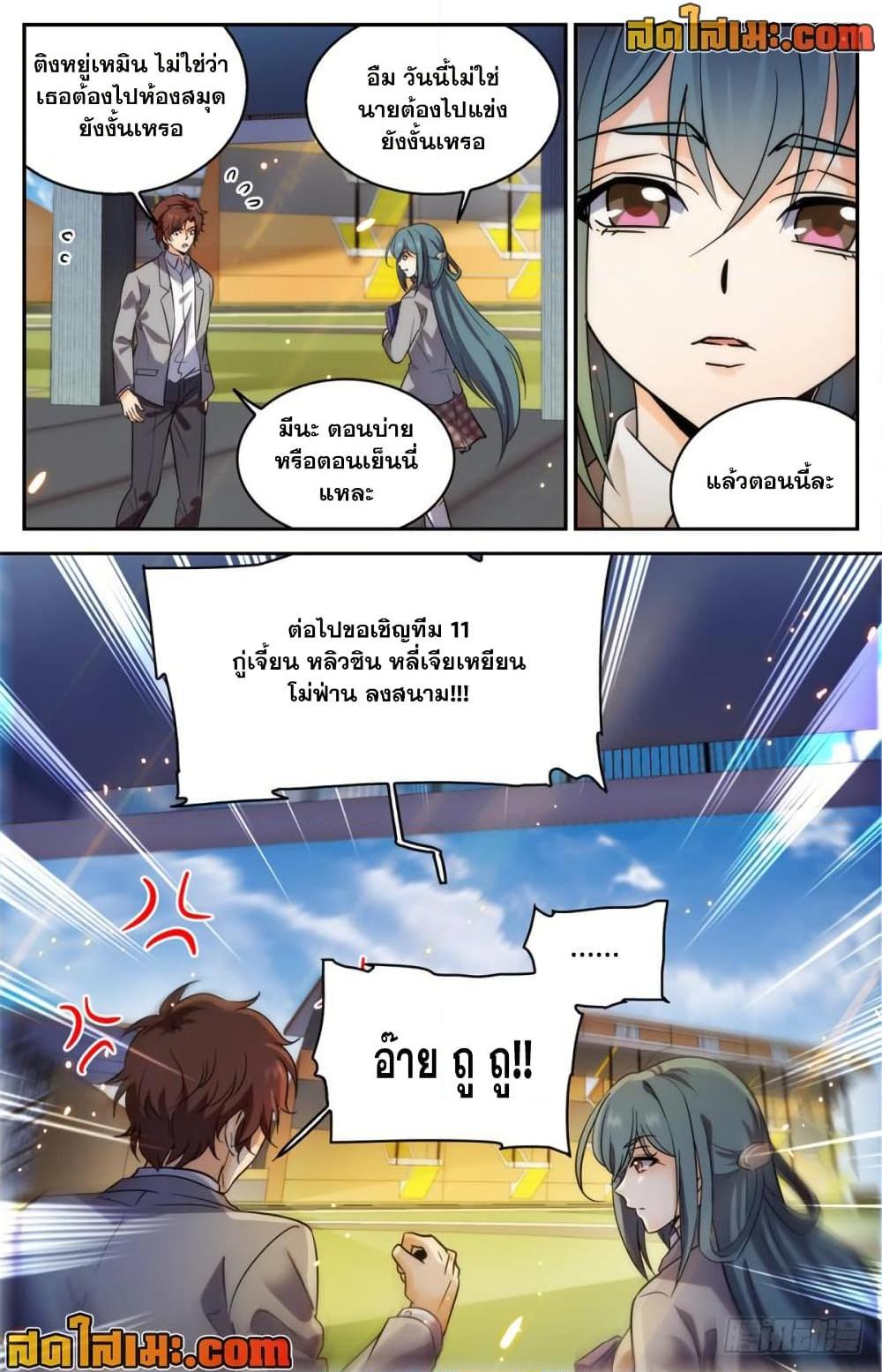 Manga-lc-com อ่านมังงะ อ่านการ์ตูน ออนไลน์ ฟรี Versatile Mage จอมเวทย์เต็มพิกัด ตอนที่ 1 2 3 4 5 6 7 8 9 10 11 12 13 14 ฟรี ไม่มีโฆษณา Manga-lc - อ่าน มังงะ อ่าน การ์ตูน ออนไลน์ อ่านมังงะ ฟรี