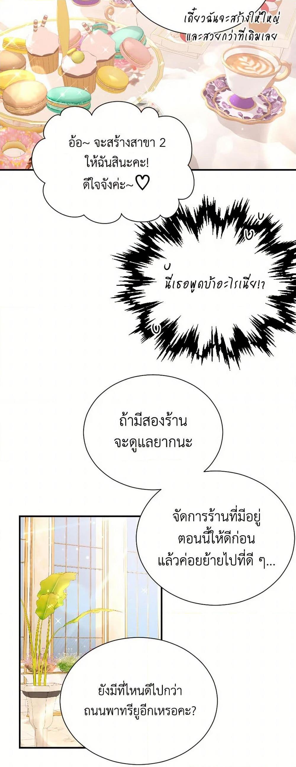 Manga-lc-com อ่านมังงะ อ่านการ์ตูน ออนไลน์ ฟรี Lady Baby ตอนที่ 1 2 3 4 5 6 7 8 9 10 11 12 13 14 ฟรี ไม่มีโฆษณา Manga-lc - อ่าน มังงะ อ่าน การ์ตูน ออนไลน์ อ่านมังงะ ฟรี