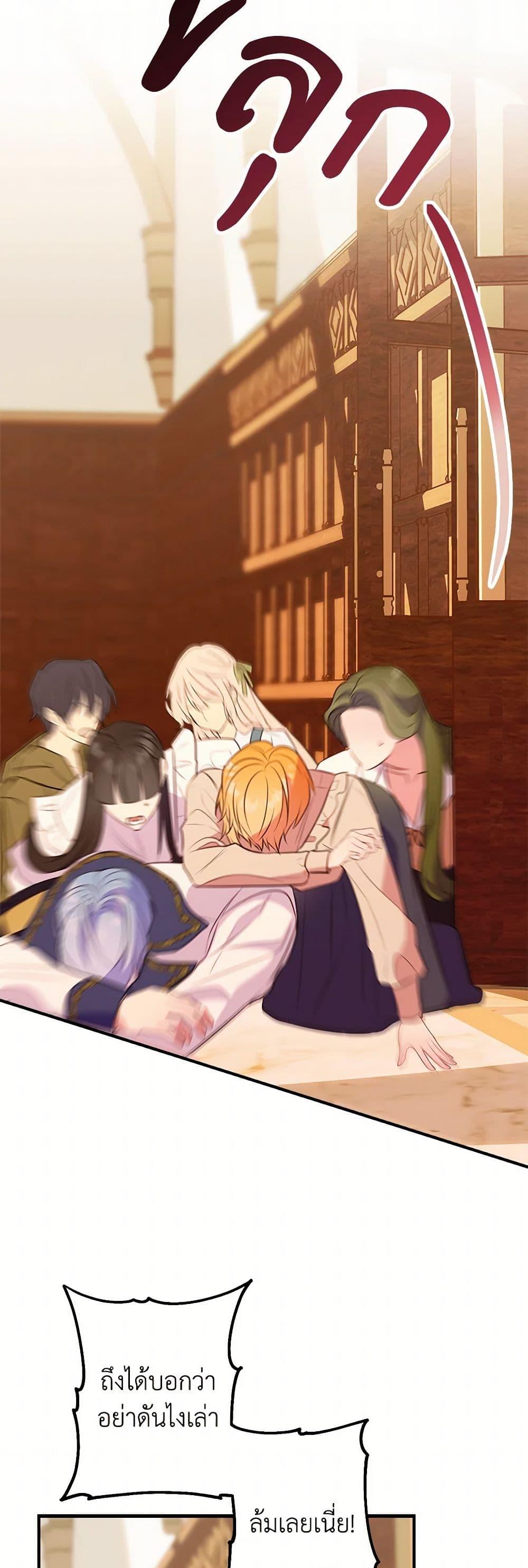 Manga-lc-com อ่านมังงะ อ่านการ์ตูน ออนไลน์ ฟรี The Raven Duchess ตอนที่ 1 2 3 4 5 6 7 8 9 10 11 12 13 14 ฟรี ไม่มีโฆษณา Manga-lc - อ่าน มังงะ อ่าน การ์ตูน ออนไลน์ อ่านมังงะ ฟรี