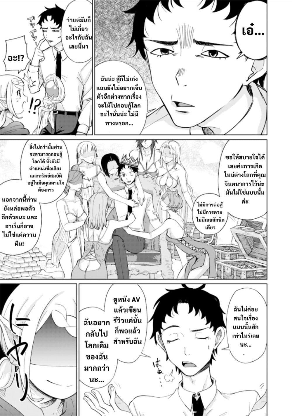 Manga-lc-com อ่านมังงะ อ่านการ์ตูน ออนไลน์ ฟรี Ken to Mahou to NTR ตอนที่ 1 2 3 4 5 6 7 8 9 10 11 12 13 14 ฟรี ไม่มีโฆษณา Manga-lc - อ่าน มังงะ อ่าน การ์ตูน ออนไลน์ อ่านมังงะ ฟรี