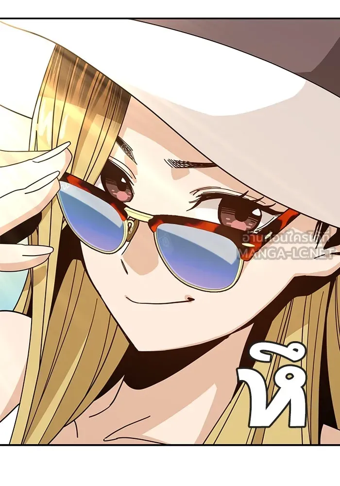 โชคชะตานำพารัก ตอนที่ 38 มดกับตั๊กแตน รูปที่ 3