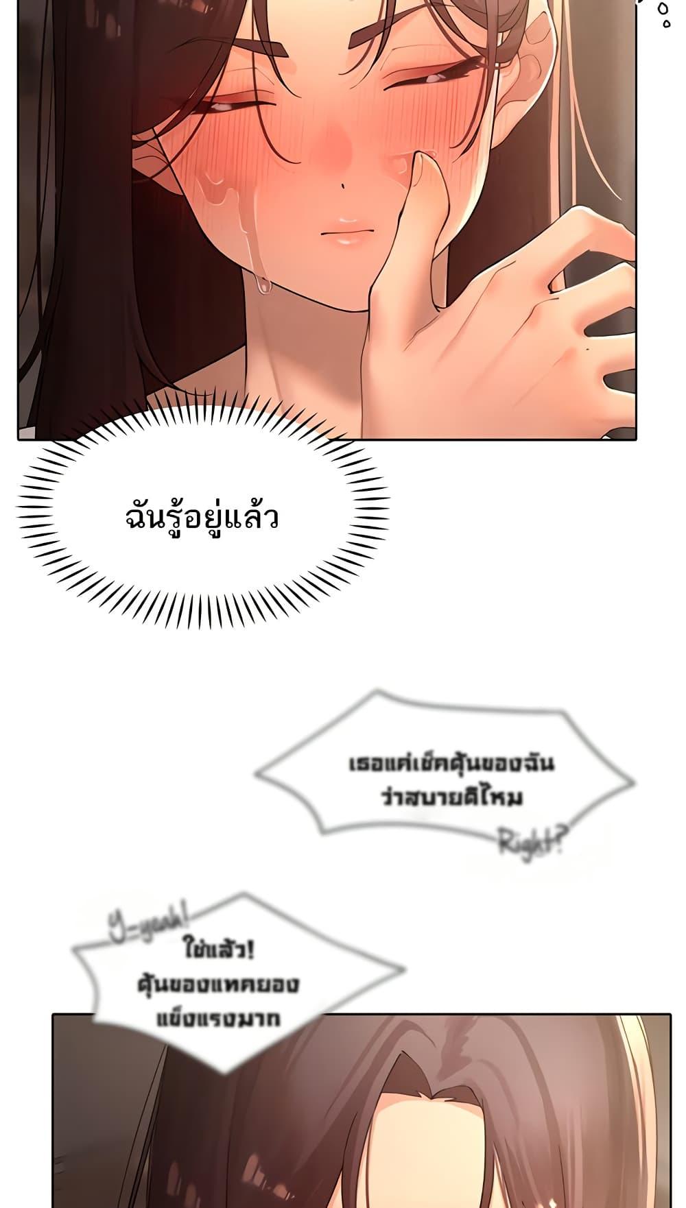 Doujin-Lc- อ่าน โดจิน มังฮวา เกาหลี ญี่ปุ่น จีน แปลไทย The Protagonist Gets Stronger When He Fucks the Female Hunter ตอนที่ 1 2 3 4 5 6 7 8 9 10 11 12 13 14 ฟรี ไม่มีโฆษณา อ่าน โดจิน Manhwa เกาหลี ญี่ปุ่น จีน เรามีครบ คัดมาให้เน้นๆ โดจิน 18+ รับประกันความฟินโดย  Doujin Lc