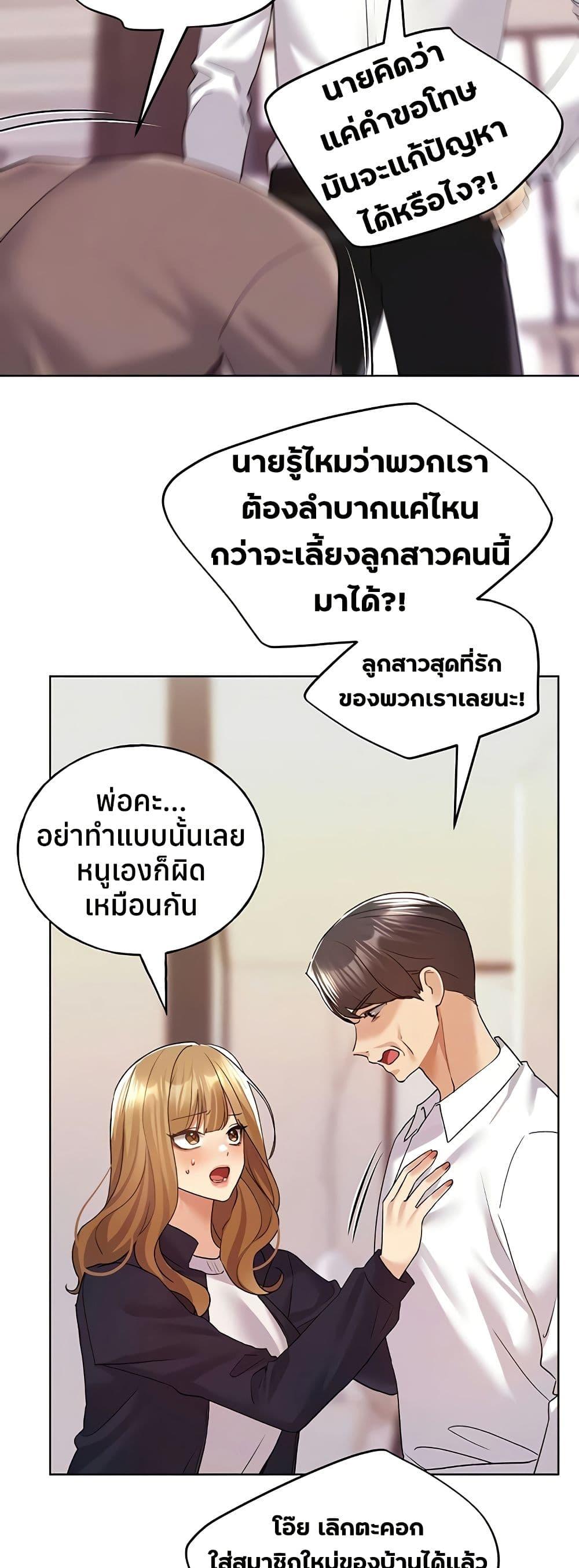 Doujin-Lc- อ่าน โดจิน มังฮวา เกาหลี ญี่ปุ่น จีน แปลไทย My Illustrator ตอนที่ 1 2 3 4 5 6 7 8 9 10 11 12 13 14 ฟรี ไม่มีโฆษณา อ่าน โดจิน Manhwa เกาหลี ญี่ปุ่น จีน เรามีครบ คัดมาให้เน้นๆ โดจิน 18+ รับประกันความฟินโดย  Doujin Lc