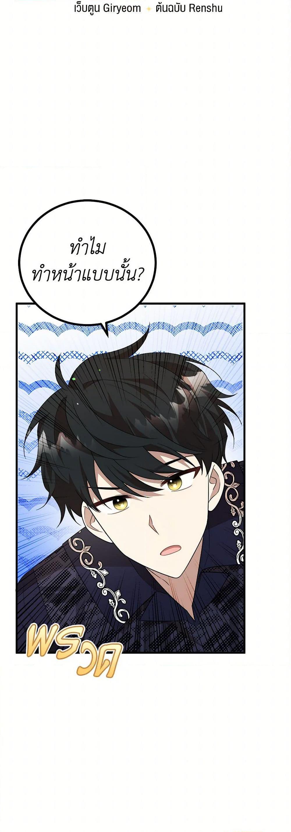 Manga-lc-com อ่านมังงะ อ่านการ์ตูน ออนไลน์ ฟรี Four Dangerous Brothers to My Rescue ตอนที่ 1 2 3 4 5 6 7 8 9 10 11 12 13 14 ฟรี ไม่มีโฆษณา Manga-lc - อ่าน มังงะ อ่าน การ์ตูน ออนไลน์ อ่านมังงะ ฟรี