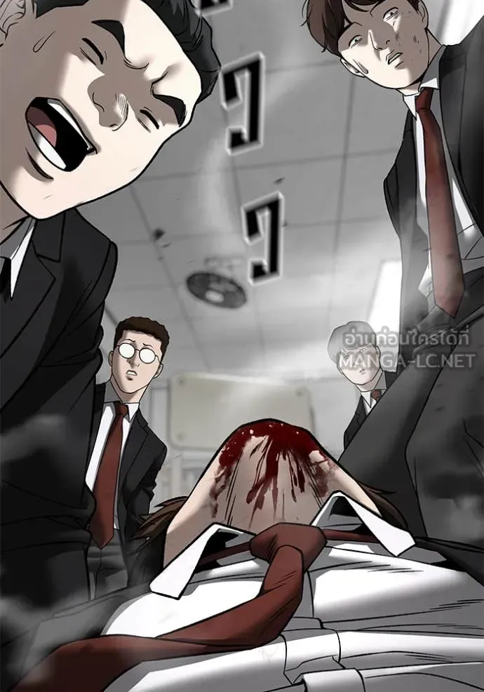 เลวฟาดเลว ตอนที่ 170 รูปที่ 218