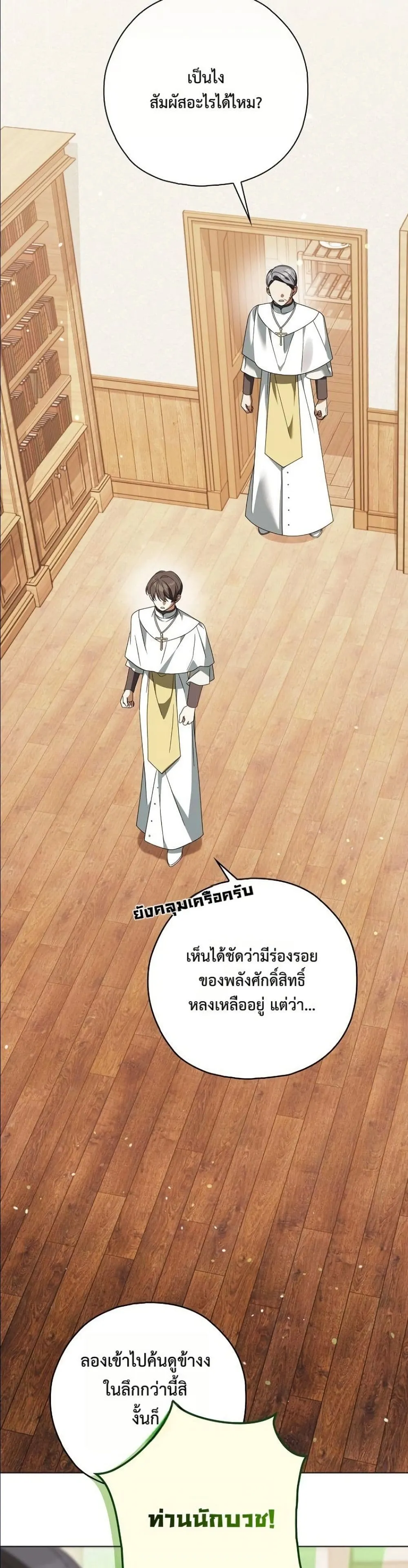Manga-lc-com อ่านมังงะ อ่านการ์ตูน ออนไลน์ ฟรี Looking For The Villainess Contract Husband ตอนที่ 1 2 3 4 5 6 7 8 9 10 11 12 13 14 ฟรี ไม่มีโฆษณา Manga-lc - อ่าน มังงะ อ่าน การ์ตูน ออนไลน์ อ่านมังงะ ฟรี