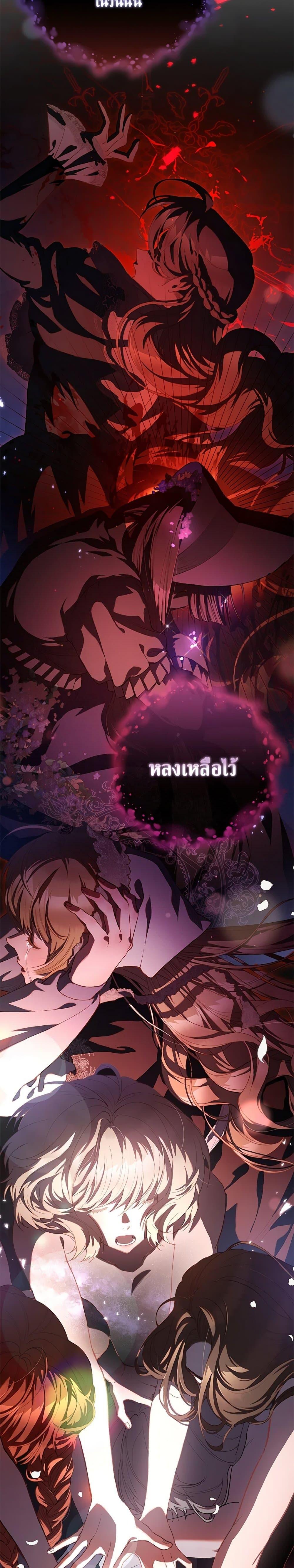 Manga-lc-com อ่านมังงะ อ่านการ์ตูน ออนไลน์ ฟรี Second Life of a Trash Princess ตอนที่ 1 2 3 4 5 6 7 8 9 10 11 12 13 14 ฟรี ไม่มีโฆษณา Manga-lc - อ่าน มังงะ อ่าน การ์ตูน ออนไลน์ อ่านมังงะ ฟรี