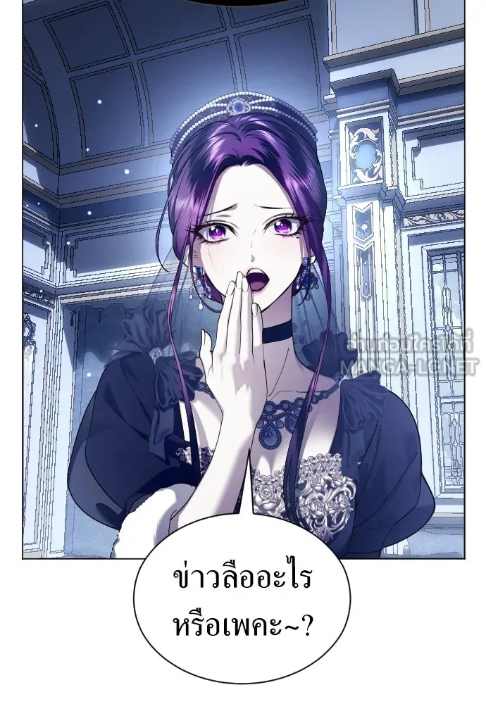 ชิงชีวิตพลิกลิขิตชะตา ตอนที่ 244. คำเล่าลือของสองบุรุษ(2) รูปที่ 90