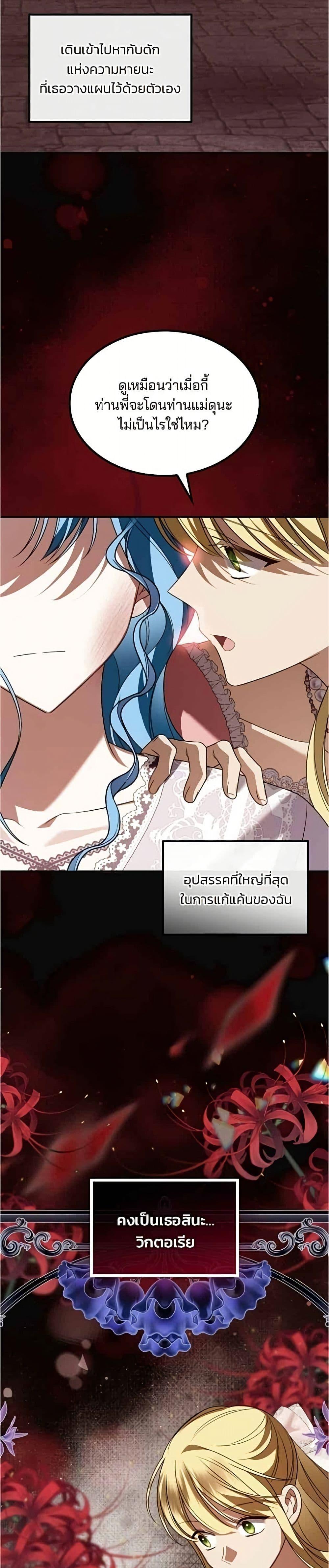 Manga-lc-com อ่านมังงะ อ่านการ์ตูน ออนไลน์ ฟรี Noble in Name, Vulgar at Heart ตอนที่ 1 2 3 4 5 6 7 8 9 10 11 12 13 14 ฟรี ไม่มีโฆษณา Manga-lc - อ่าน มังงะ อ่าน การ์ตูน ออนไลน์ อ่านมังงะ ฟรี