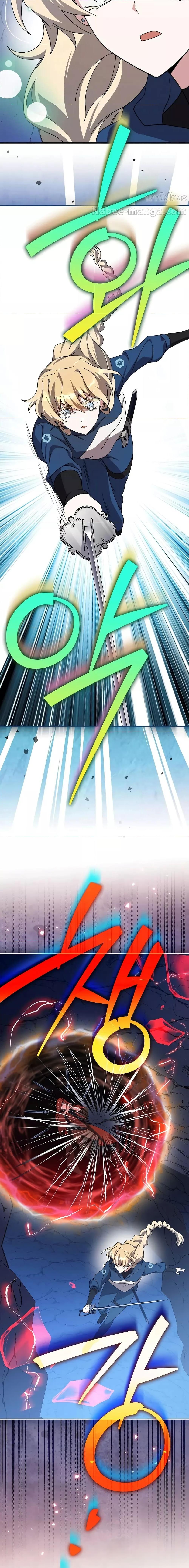 Manga-lc-com อ่านมังงะ อ่านการ์ตูน ออนไลน์ ฟรี TheNovel’sExt ตอนที่ 1 2 3 4 5 6 7 8 9 10 11 12 13 14 ฟรี ไม่มีโฆษณา Manga-lc - อ่าน มังงะ อ่าน การ์ตูน ออนไลน์ อ่านมังงะ ฟรี