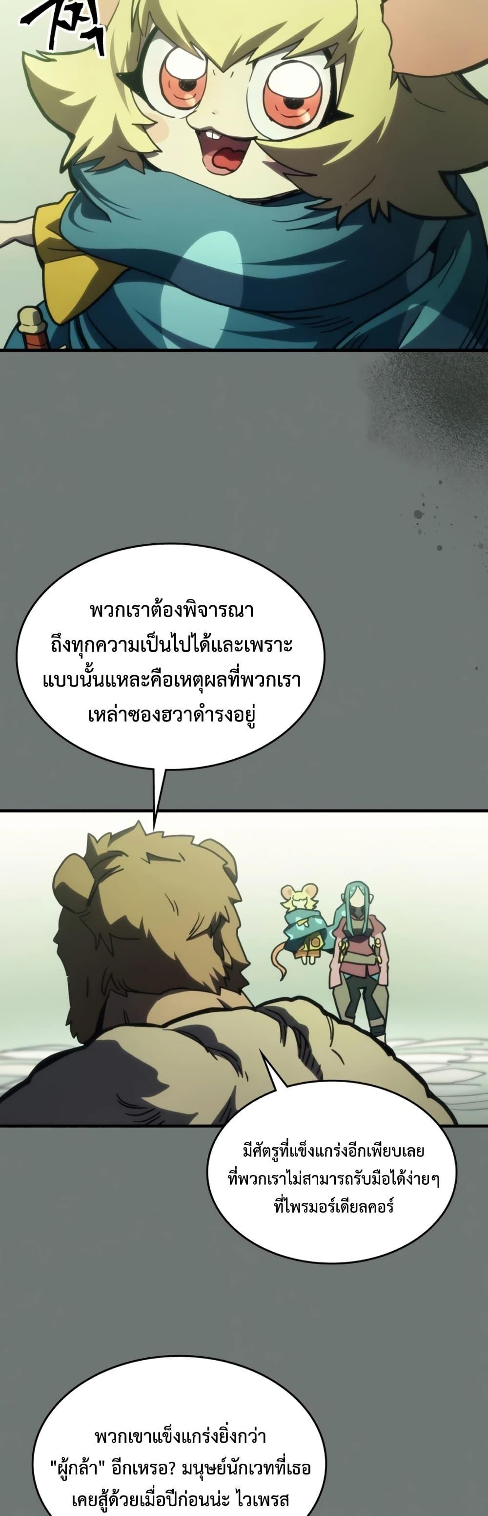 Manga-lc-com อ่านมังงะ อ่านการ์ตูน ออนไลน์ ฟรี Mr Devourer, Please Act Like a Final Boss ตอนที่ 1 2 3 4 5 6 7 8 9 10 11 12 13 14 ฟรี ไม่มีโฆษณา Manga-lc - อ่าน มังงะ อ่าน การ์ตูน ออนไลน์ อ่านมังงะ ฟรี