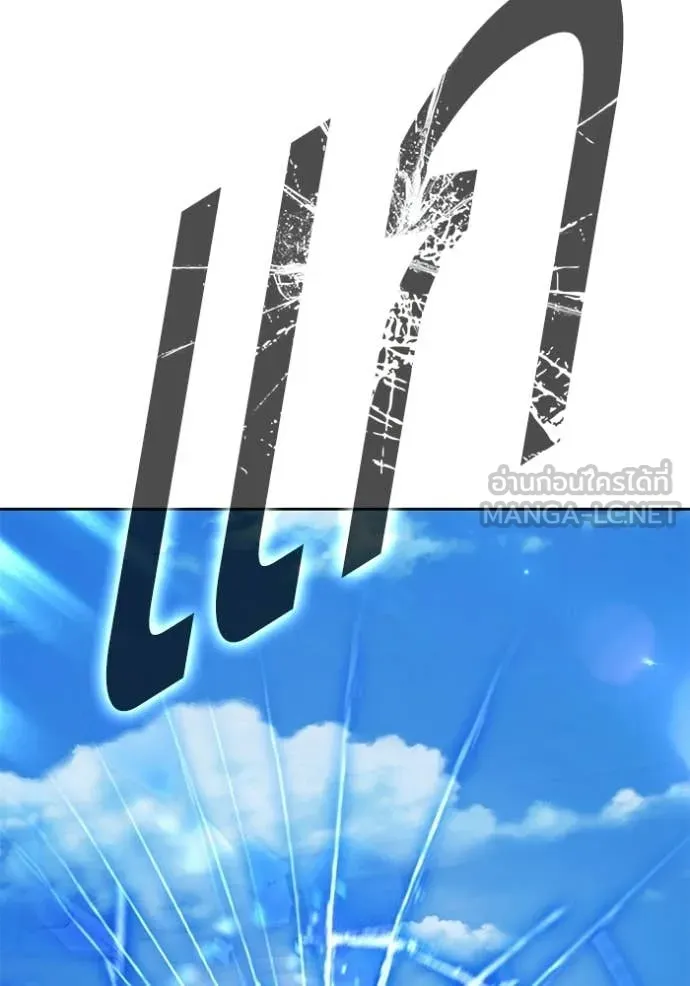 +99 ท่อนไม้ ตอนที่ 186 รูปที่ 67