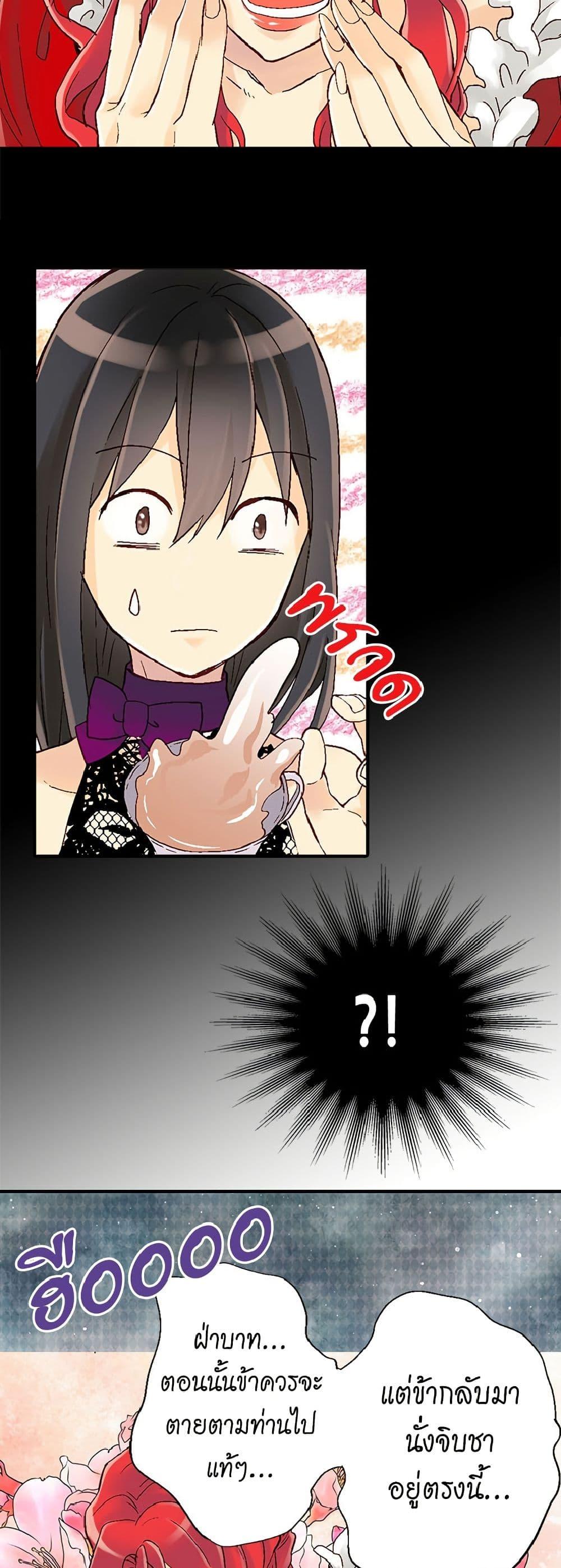 Manga-lc-com อ่านมังงะ อ่านการ์ตูน ออนไลน์ ฟรี Isekai Empress ตอนที่ 1 2 3 4 5 6 7 8 9 10 11 12 13 14 ฟรี ไม่มีโฆษณา Manga-lc - อ่าน มังงะ อ่าน การ์ตูน ออนไลน์ อ่านมังงะ ฟรี