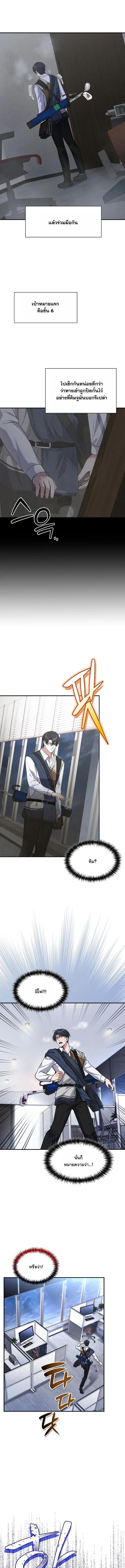 Manga-lc-com อ่านมังงะ อ่านการ์ตูน ออนไลน์ ฟรี Office Worker in the Ice Age Apocalypse ตอนที่ 1 2 3 4 5 6 7 8 9 10 11 12 13 14 ฟรี ไม่มีโฆษณา Manga-lc - อ่าน มังงะ อ่าน การ์ตูน ออนไลน์ อ่านมังงะ ฟรี